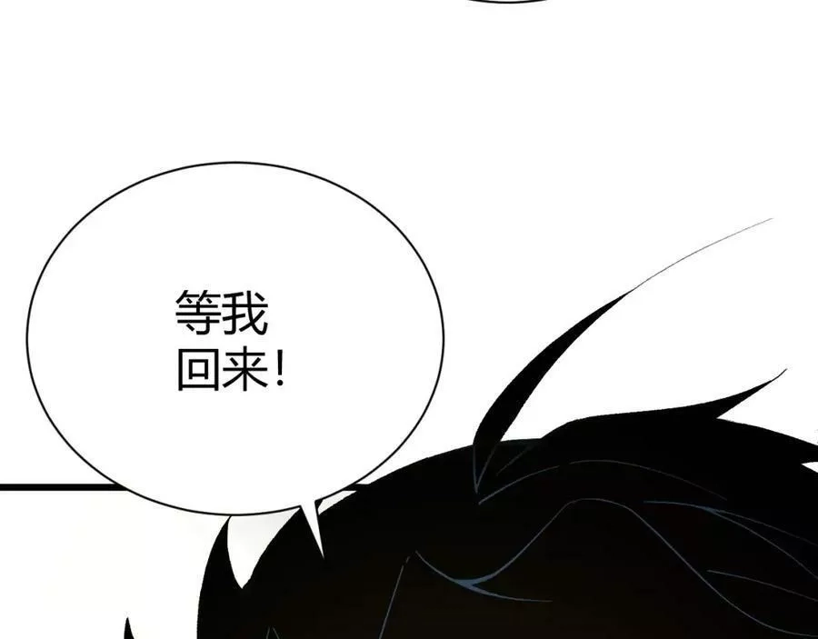 再战一世，气冲星河,第40话 真武圣地入战局,第108张