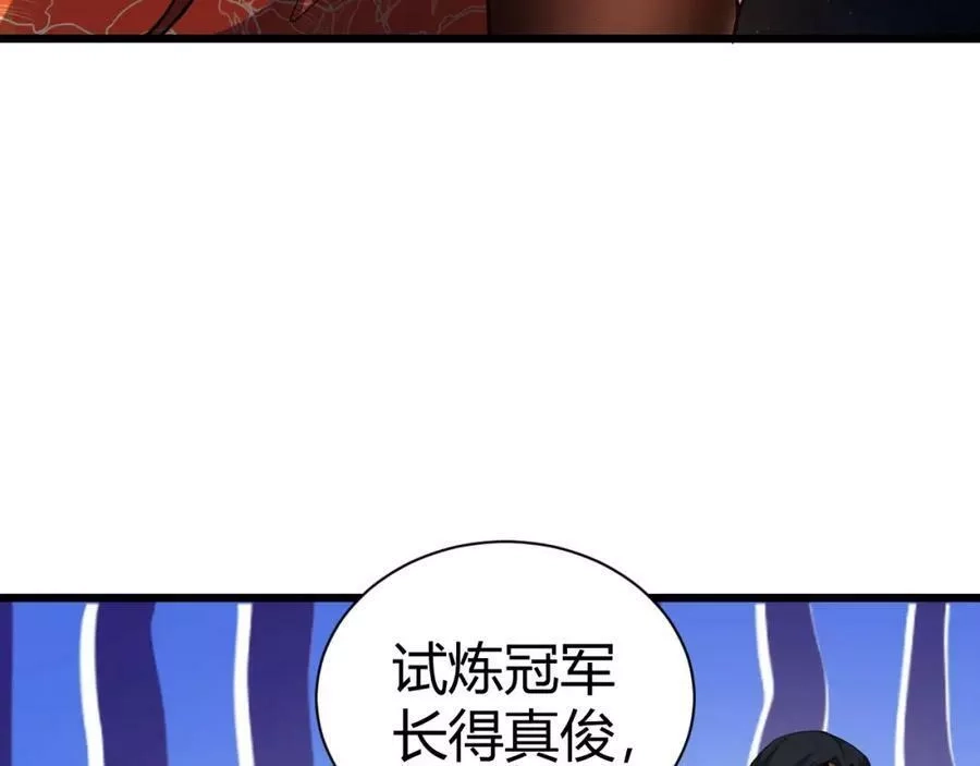 再战一世，气冲星河,第40话 真武圣地入战局,第123张
