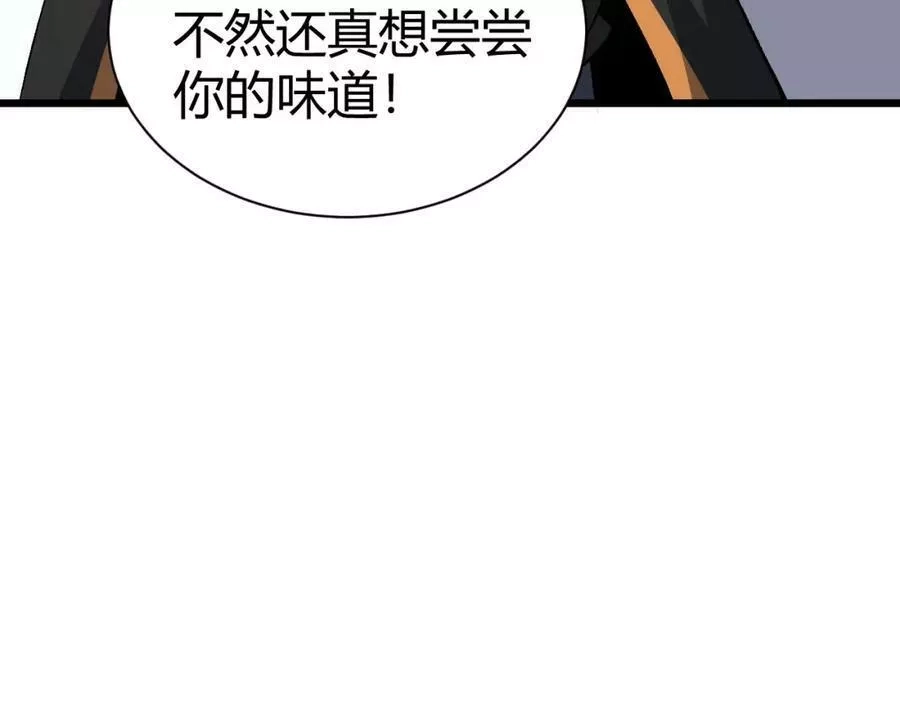 再战一世，气冲星河,第40话 真武圣地入战局,第126张