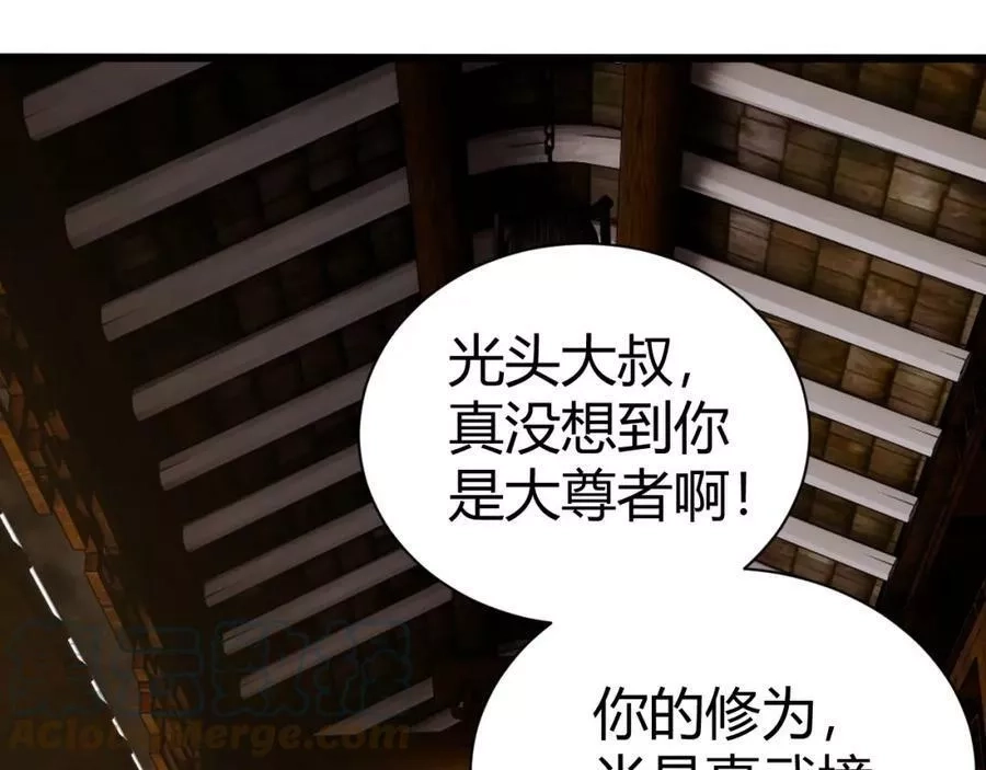 再战一世，气冲星河,第40话 真武圣地入战局,第137张
