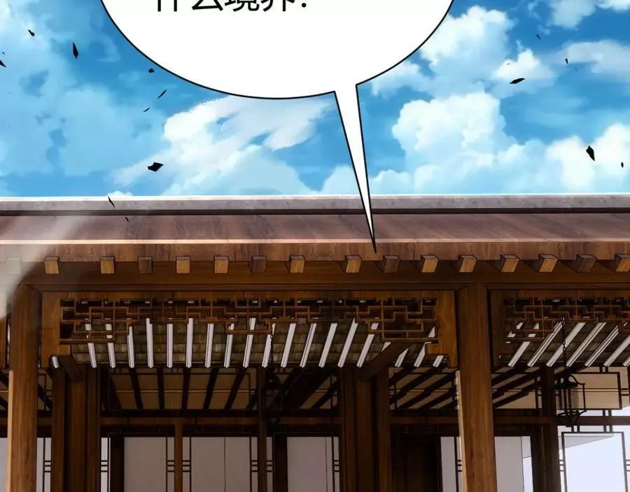 再战一世，气冲星河,第40话 真武圣地入战局,第151张