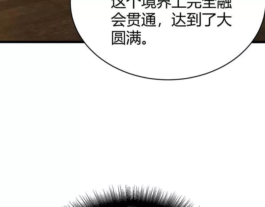 再战一世，气冲星河,第40话 真武圣地入战局,第170张