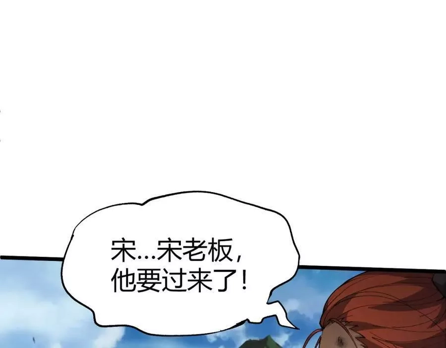 再战一世，气冲星河,第40话 真武圣地入战局,第22张