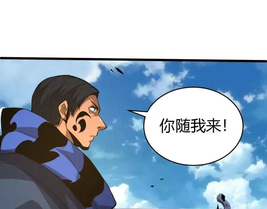 再战一世，气冲星河,第40话 真武圣地入战局,第71张