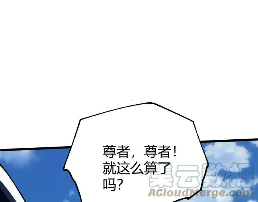 再战一世，气冲星河,第40话 真武圣地入战局,第77张