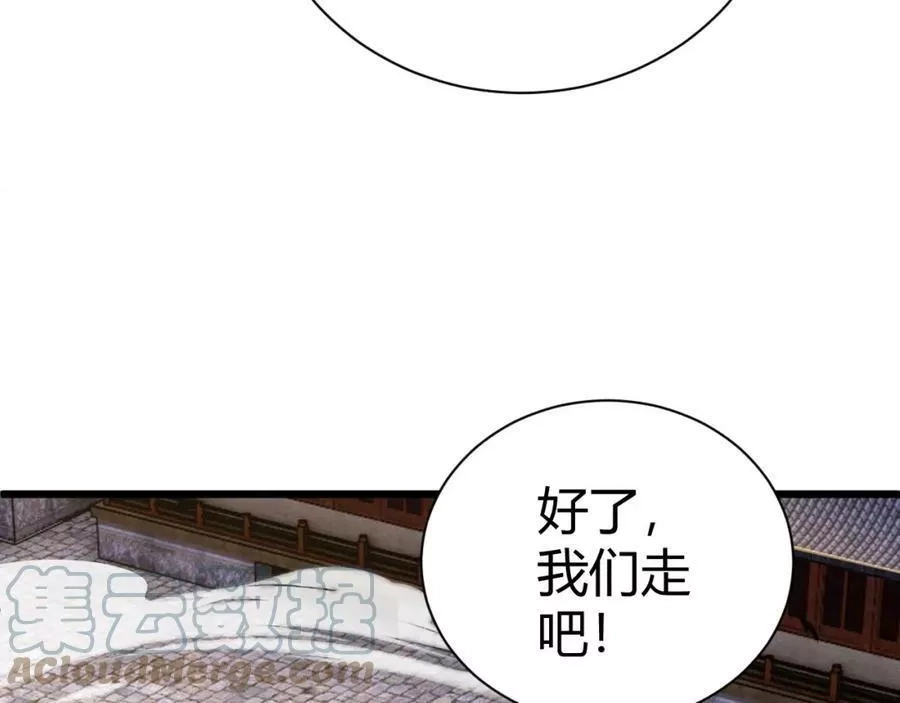 再战一世，气冲星河,第40话 真武圣地入战局,第97张