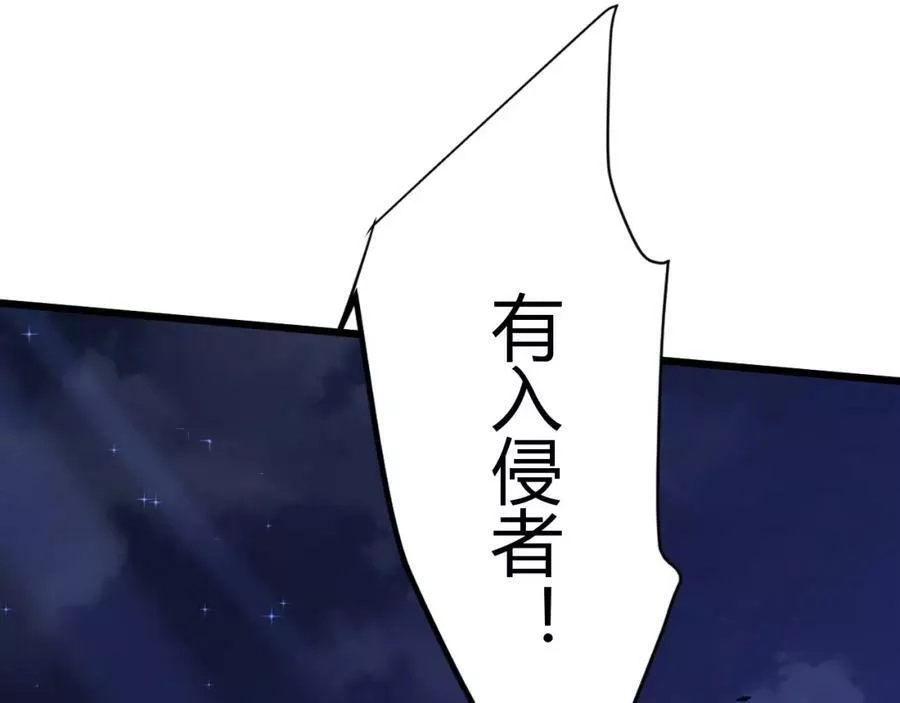再战一世，气冲星河,第42话 赤木王,第167张
