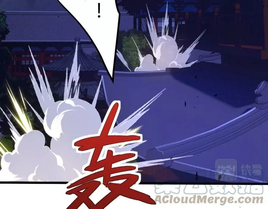 再战一世，气冲星河,第42话 赤木王,第169张