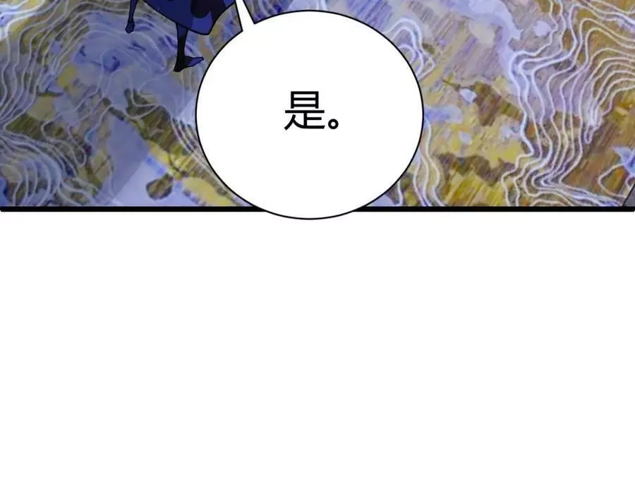 再战一世，气冲星河,第42话 赤木王,第52张