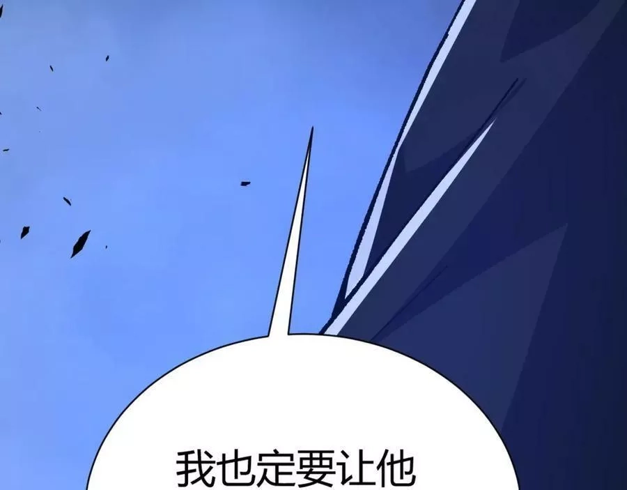 再战一世，气冲星河,第42话 赤木王,第83张