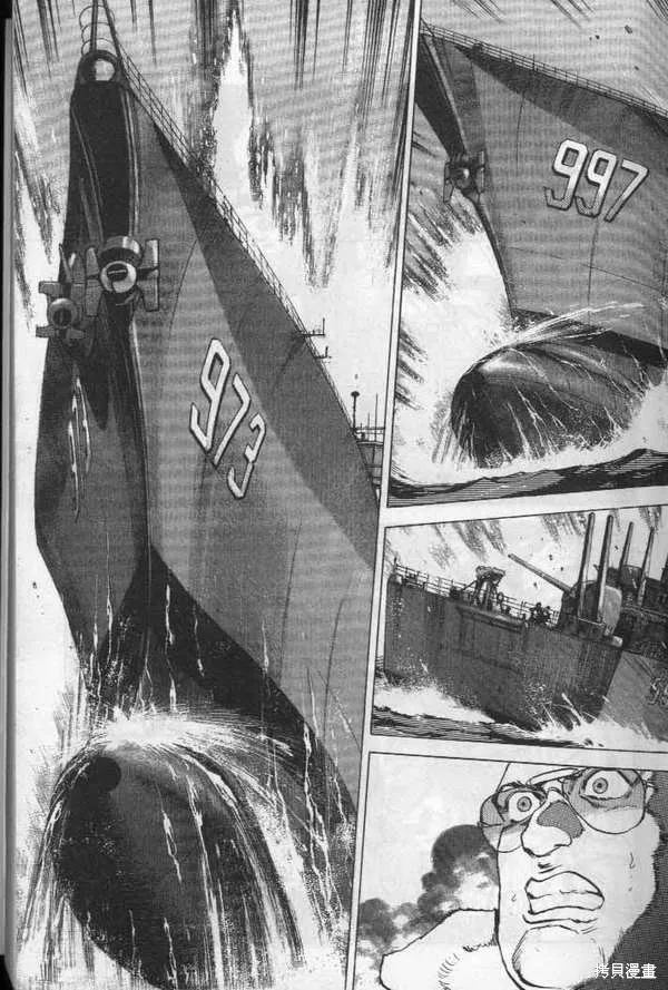沉默的艦隊,第20卷,第12张
