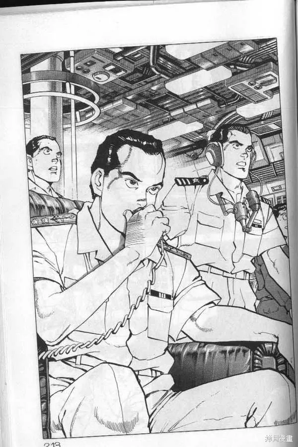 沉默的艦隊,第20卷,第214张
