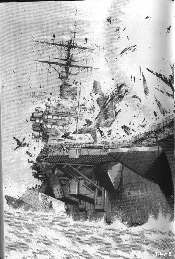 沉默的艦隊,第20卷,第36张