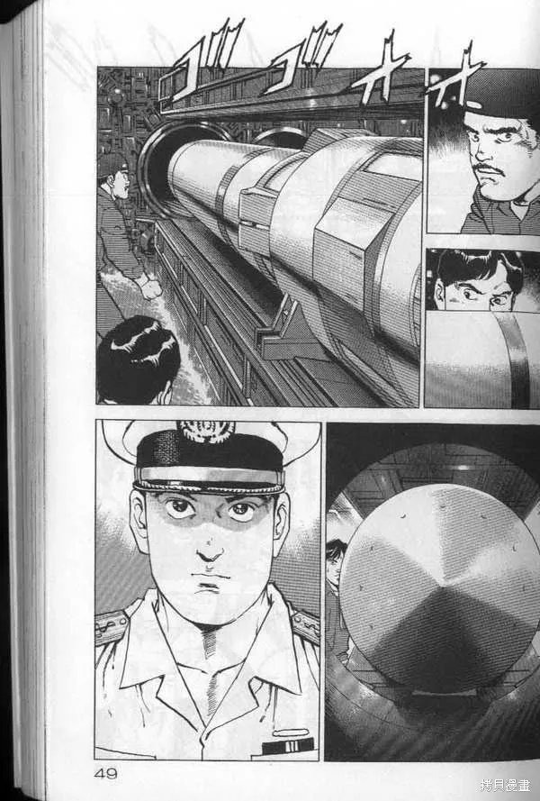 沉默的艦隊,第20卷,第50张