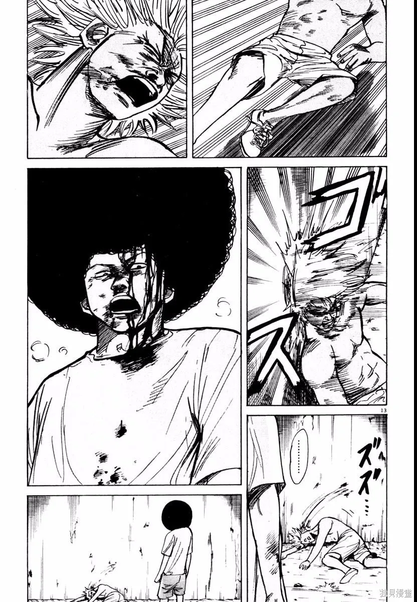 高校痞子田中,第03卷,第185张