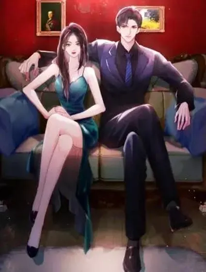 致命偏宠封面