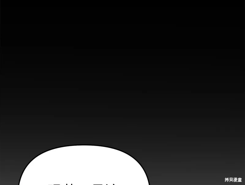 我在死敌家当团宠,第11話,第1张