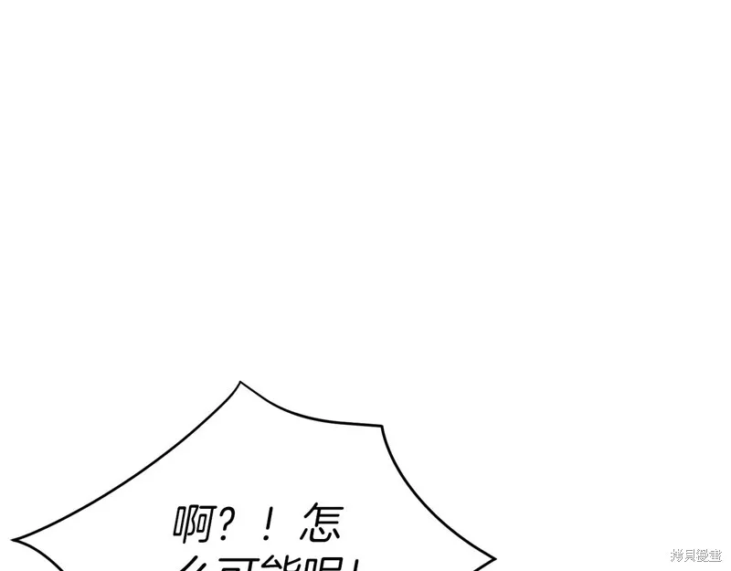 我在死敌家当团宠,第11話,第109张