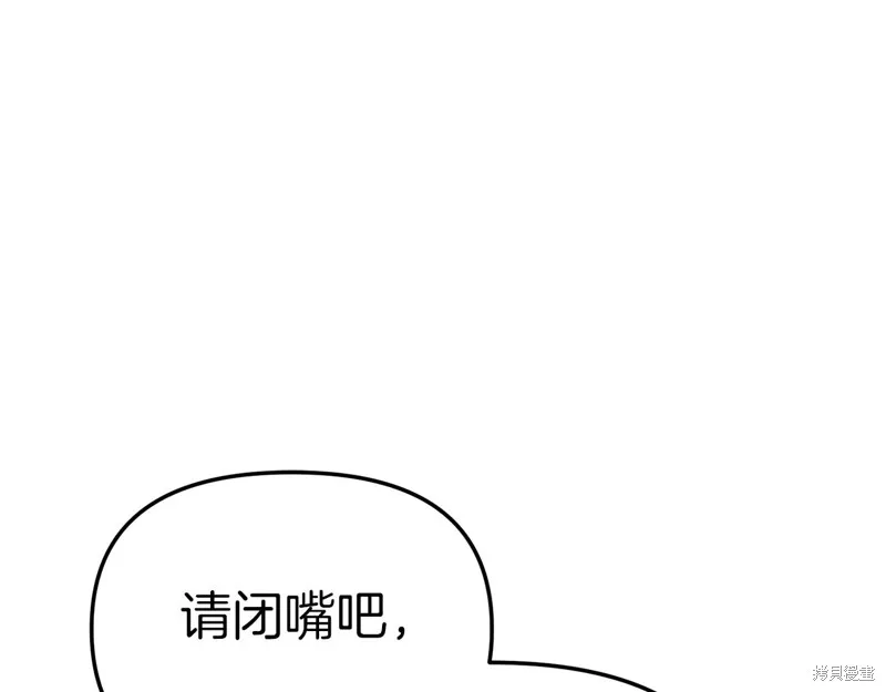 我在死敌家当团宠,第11話,第119张