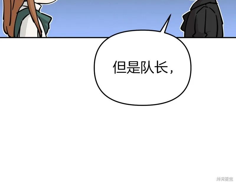 我在死敌家当团宠,第11話,第121张