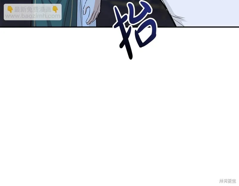 我在死敌家当团宠,第11話,第128张