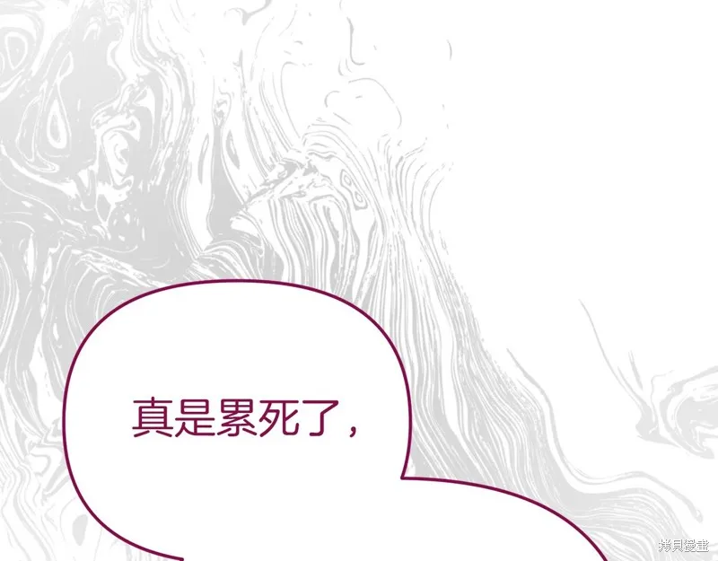 我在死敌家当团宠,第11話,第135张