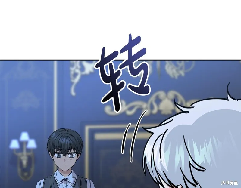 我在死敌家当团宠,第11話,第139张
