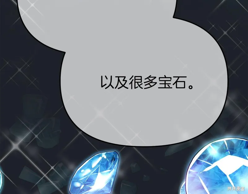 我在死敌家当团宠,第11話,第156张