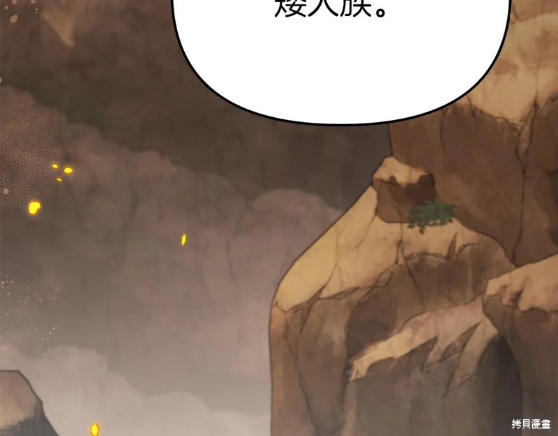 我在死敌家当团宠,第11話,第164张