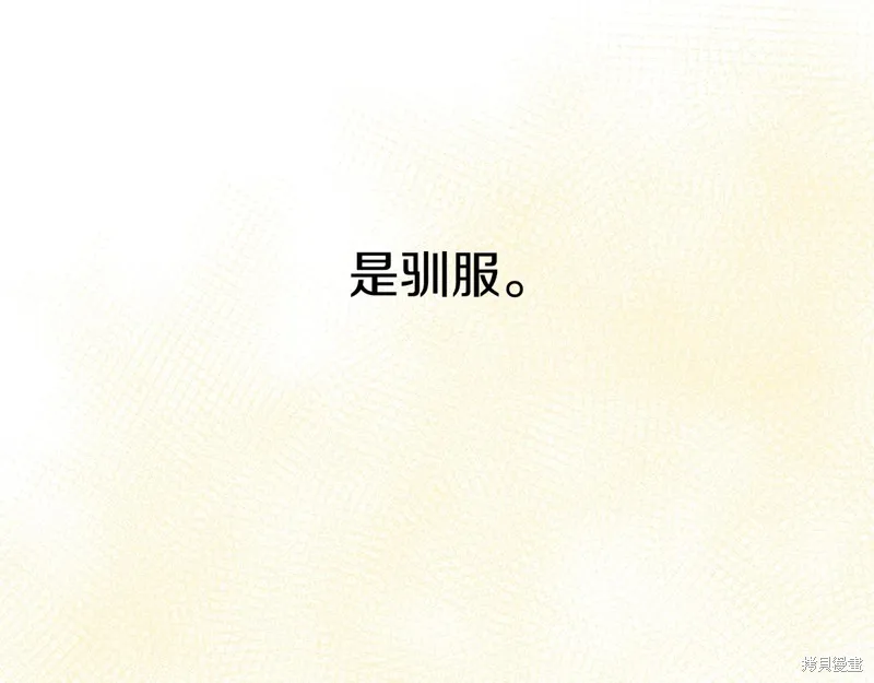 我在死敌家当团宠,第11話,第181张
