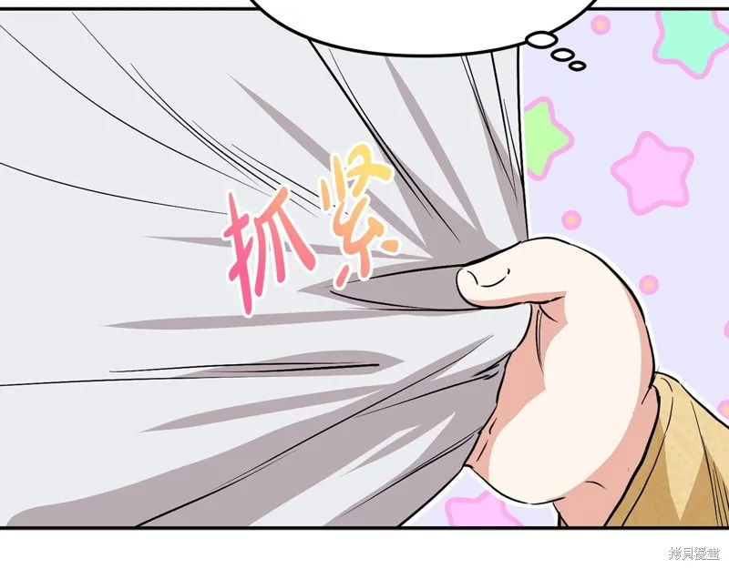 我在死敌家当团宠,第11話,第184张