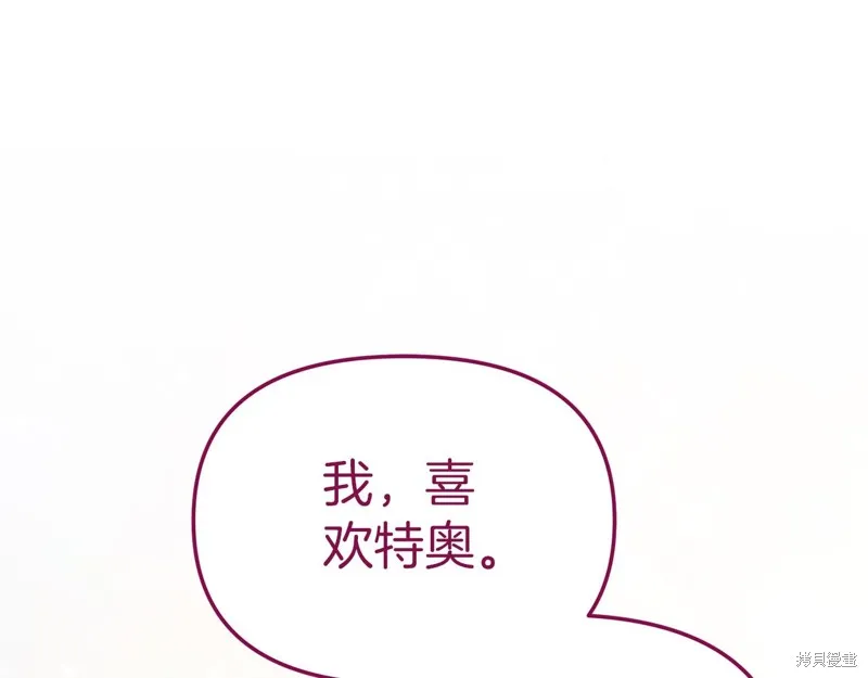 我在死敌家当团宠,第11話,第186张