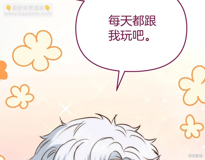 我在死敌家当团宠,第11話,第187张
