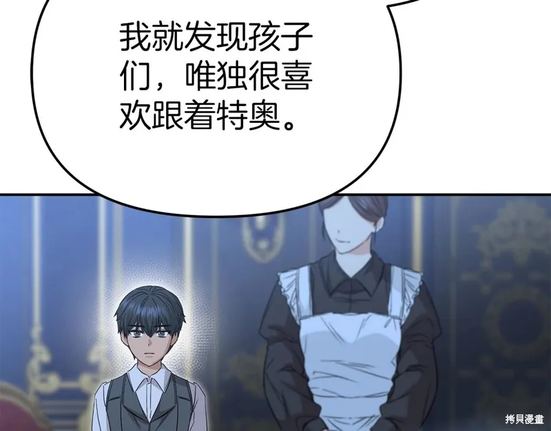 我在死敌家当团宠,第11話,第19张