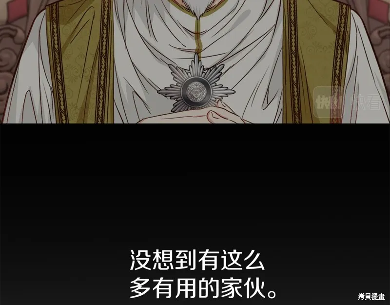 我在死敌家当团宠,第11話,第192张
