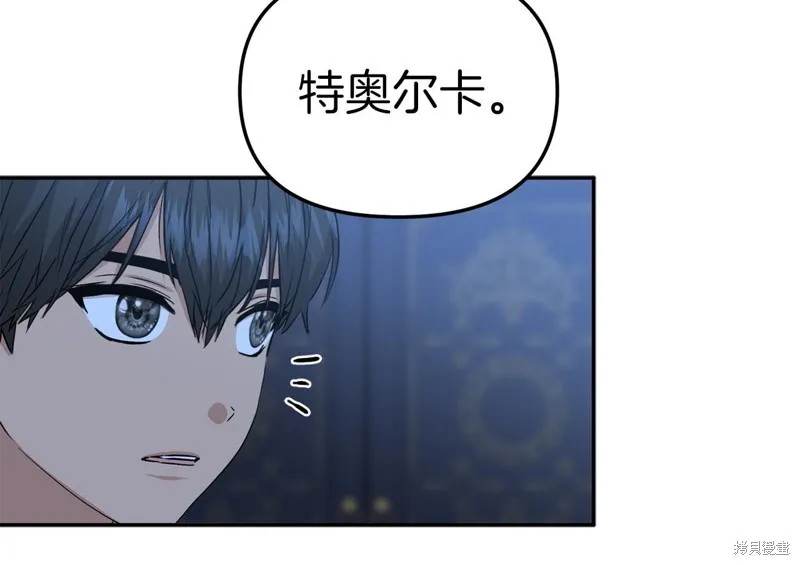 我在死敌家当团宠,第11話,第200张