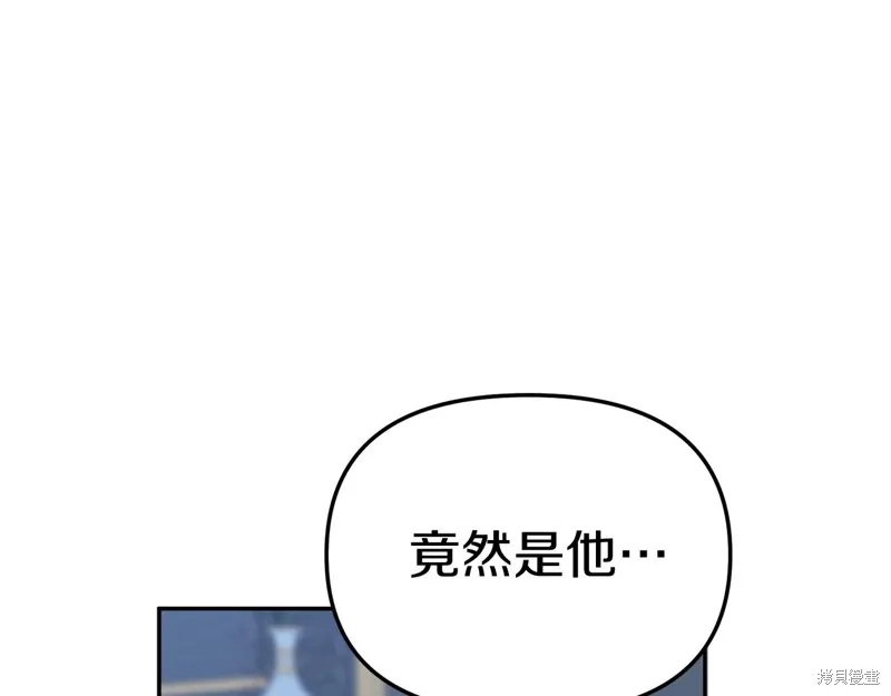 我在死敌家当团宠,第11話,第21张