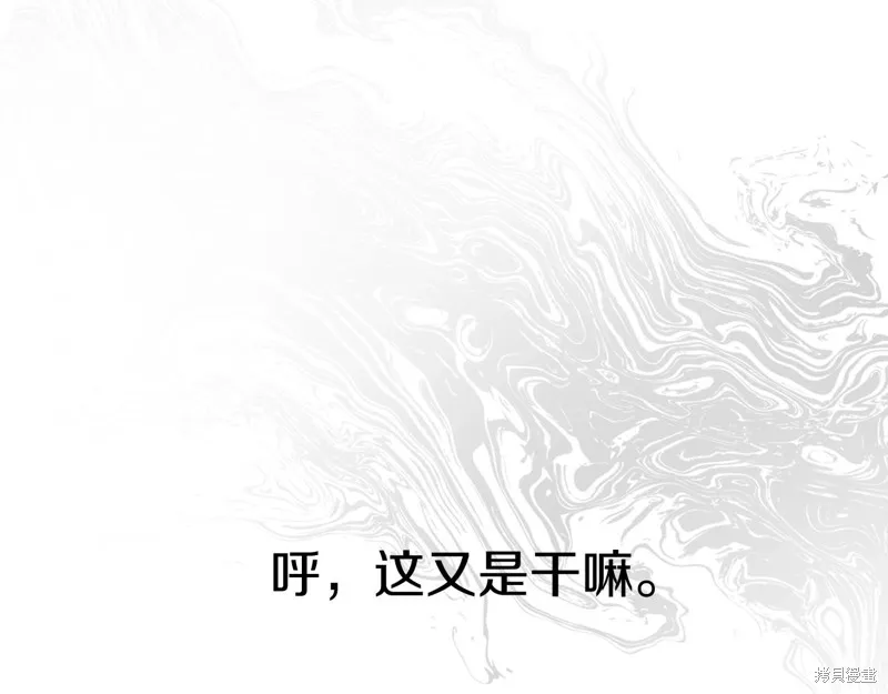 我在死敌家当团宠,第11話,第217张