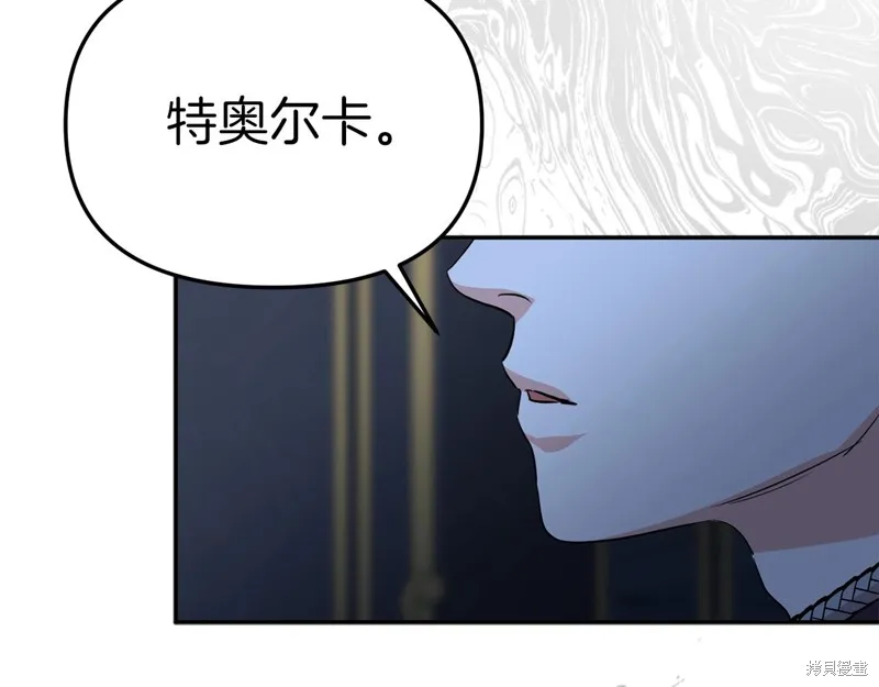我在死敌家当团宠,第11話,第223张