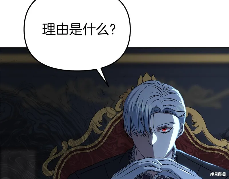 我在死敌家当团宠,第11話,第226张