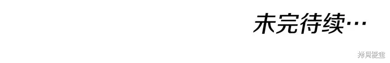 我在死敌家当团宠,第11話,第238张