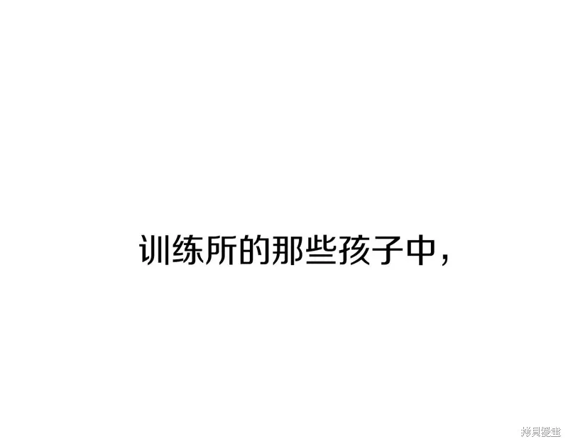 我在死敌家当团宠,第11話,第24张