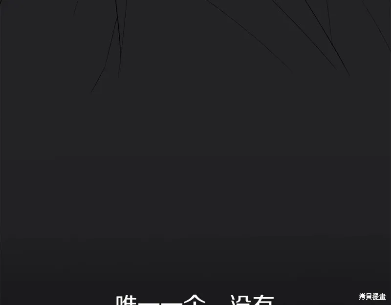 我在死敌家当团宠,第11話,第26张