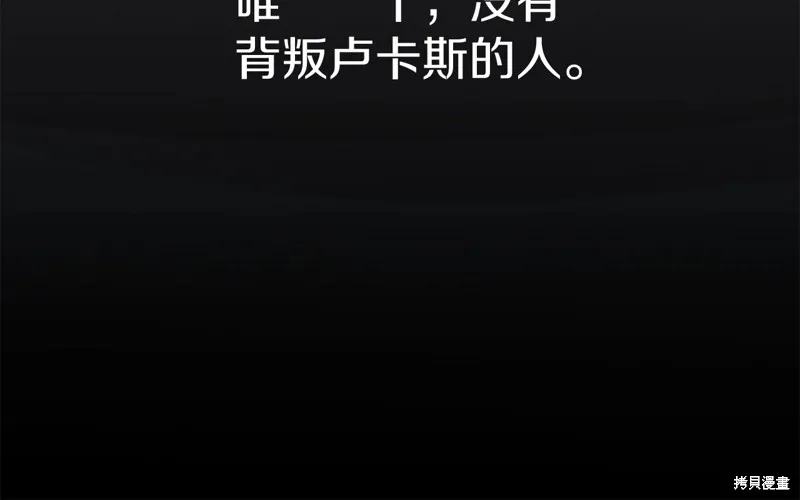 我在死敌家当团宠,第11話,第27张