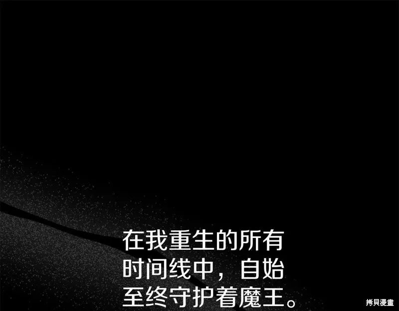 我在死敌家当团宠,第11話,第28张