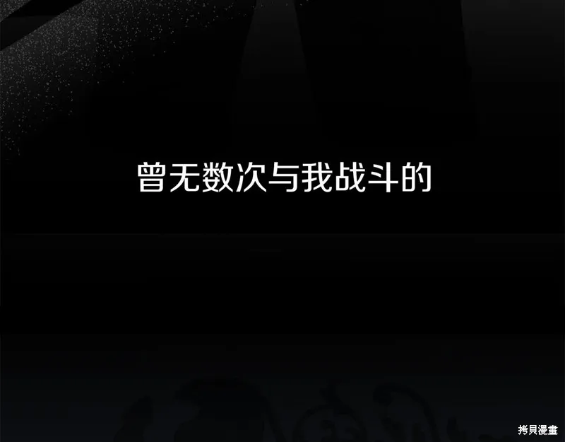 我在死敌家当团宠,第11話,第33张