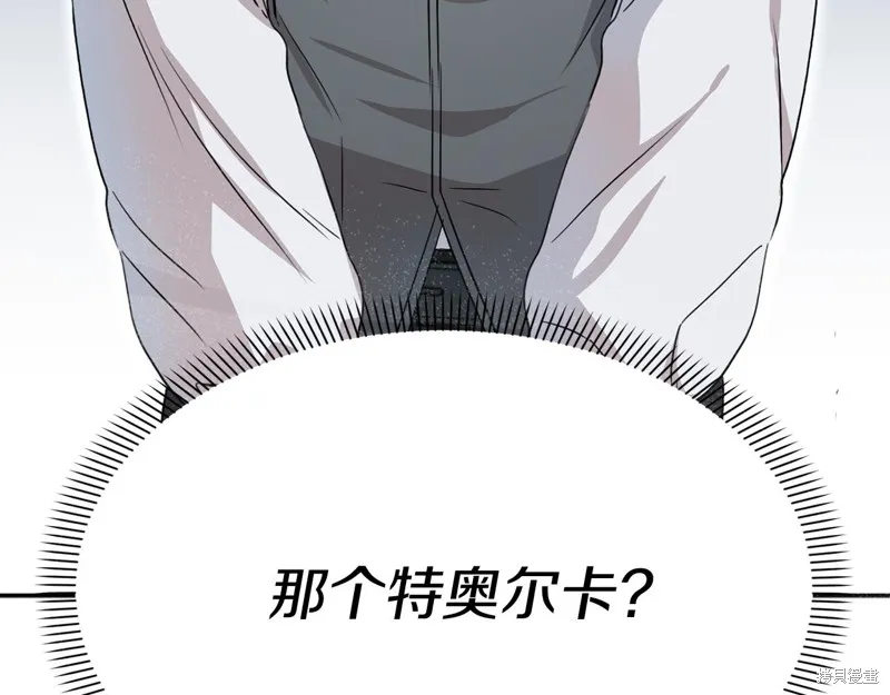 我在死敌家当团宠,第11話,第36张