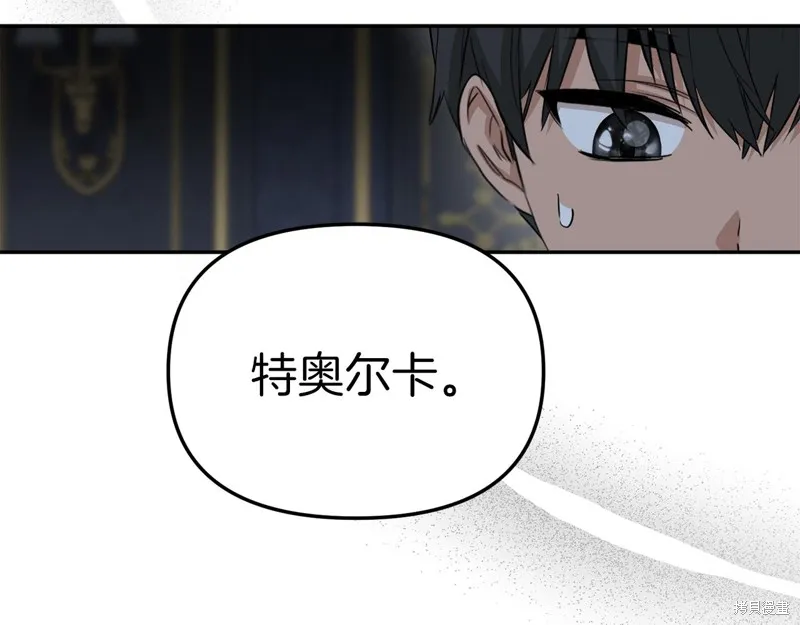 我在死敌家当团宠,第11話,第48张