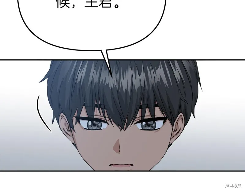 我在死敌家当团宠,第11話,第5张