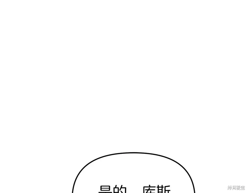我在死敌家当团宠,第11話,第54张